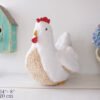 Hen Pillow Sewing Pattern | PDF Pattern & Photo Tutorial